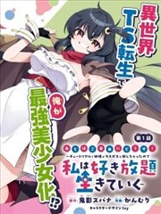 漫画狼群速写的封面，速写线条勾勒出成群灯牌