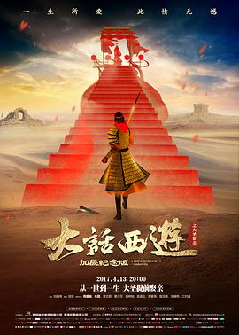 电影紫雾来客的海报，紫色雾气漫过楼顶招牌